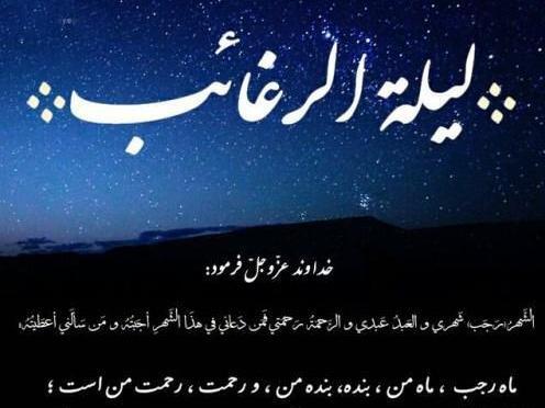 عکس شب آرزوها برای رفیق