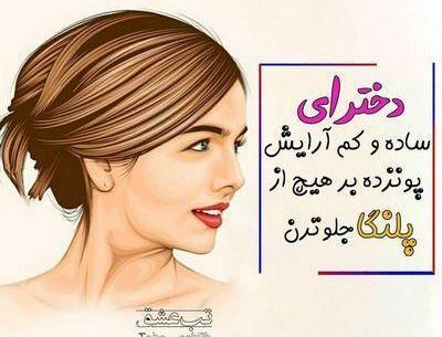 عکس لوازم آرایشی لاکچری برای پروفایل