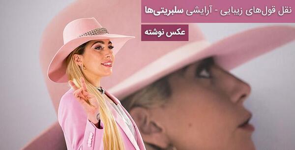 عکس لوازم آرایشی لاکچری برای پروفایل