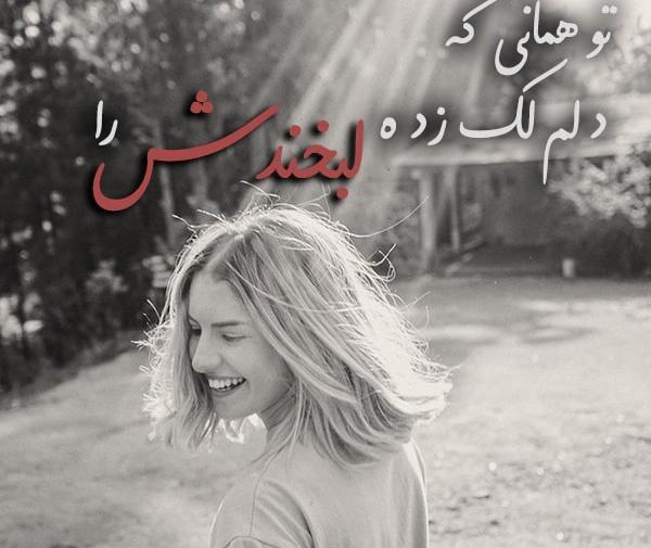 عکس نوشته شعر کوتاه حافظ