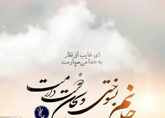 عکس نوشته شعر کوتاه حافظ