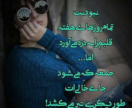 عکس نوشته طعنه دار برای پروفایل
