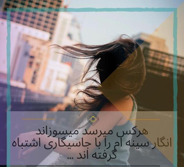 عکس نوشته طعنه دار برای پروفایل