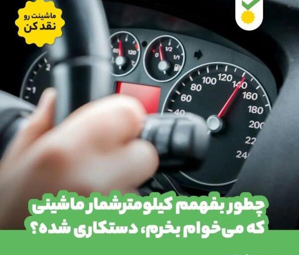 گالری عکس های مهراب خسته صدا