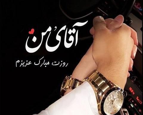 گالری عکس های مهراب خسته صدا