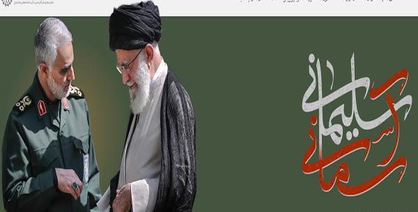 عکس خانم شریف کاظمی منشی هادی رضوی