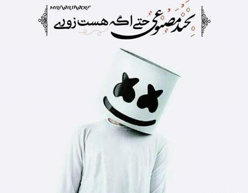 عکس فیک کادو پسرانه
