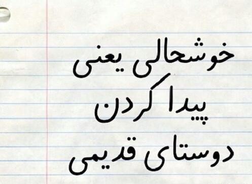 عکس پروفایل برای گروه شعر