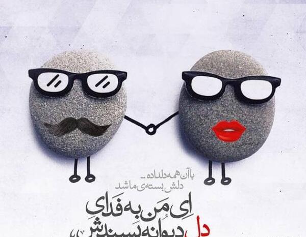 عکس پروفایل برای گروه شعر