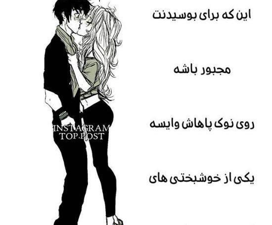 عکس پروفایل پسرانه مشتی