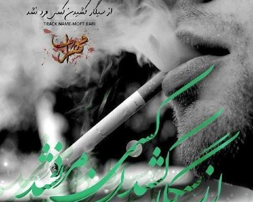 عکس پروفایل پسرانه مشتی