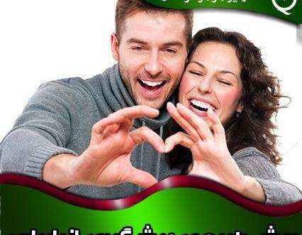 عکس بارداری با همسر
