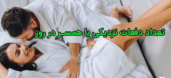عکس بارداری با همسر
