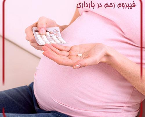 عکس بارداری خارج از رحم