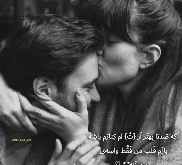 عکس پروفایل بغل غمگین