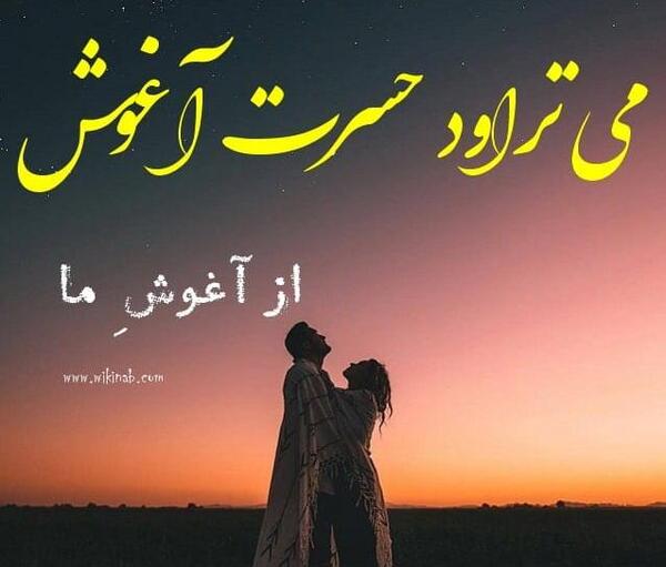 عکس پروفایل بغل غمگین