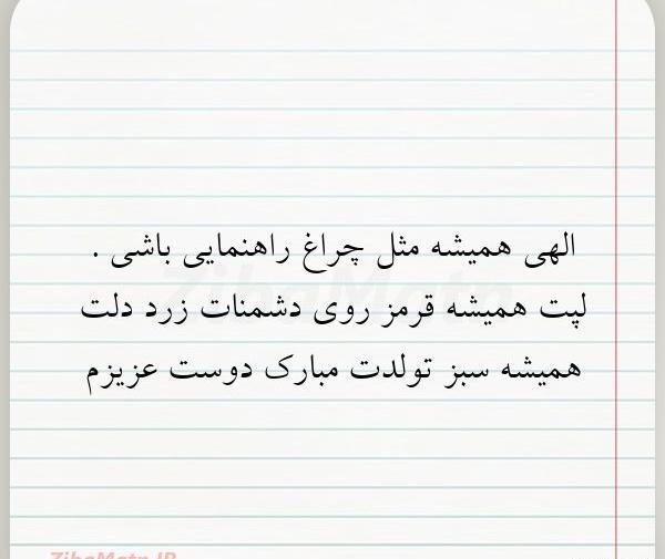 عکس چراغ قرمز