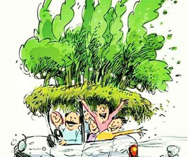 عکس سیزده بدر مبارک ۱۴۰۳