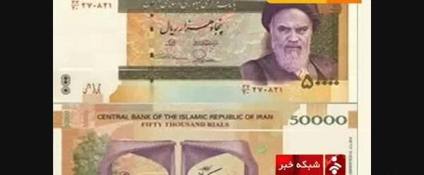عکس پول جدید عراق