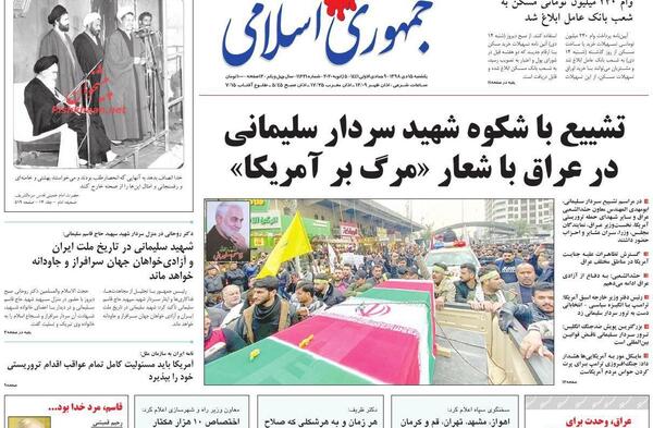 عکس پول جدید عراق