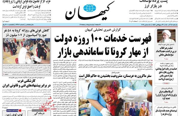 عکس پول جدید عراق
