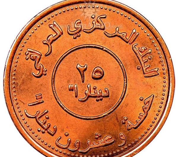 عکس پول جدید عراق