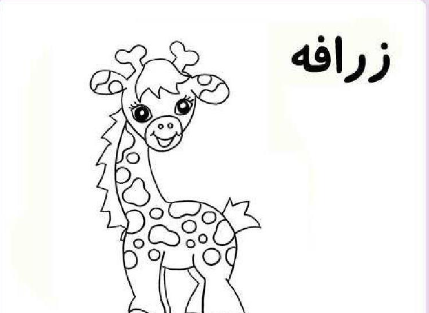 عکس سرسره نقاشی کودکانه