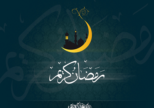 عکس صفحه ماه رمضان