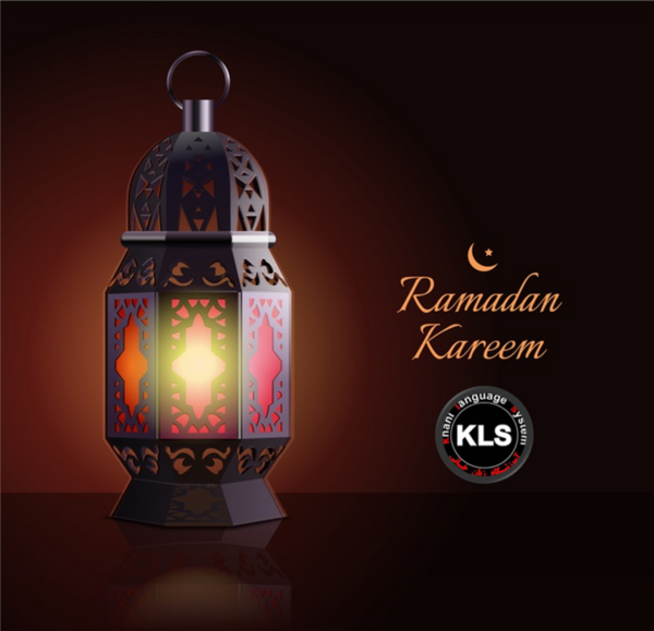 عکس تبریک شب قدر