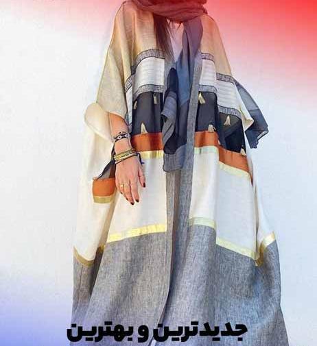 عکس مانتو نخی جلو بسته