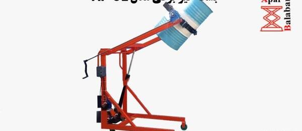 عکس جک موتور درار