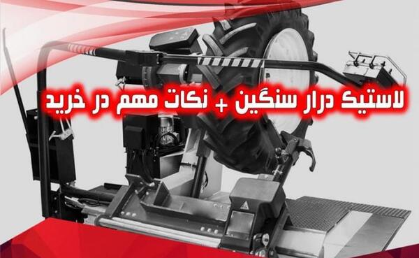 عکس جک موتور درار