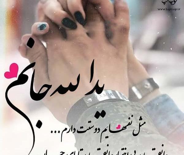 عکس پروفایل نشانه شخصیت شماست