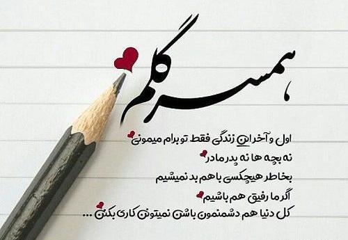 عکس پروفایل نشانه شخصیت شماست