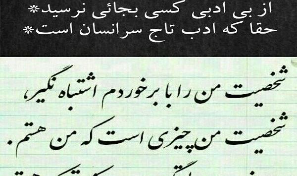 عکس پروفایل نشانه شخصیت شماست
