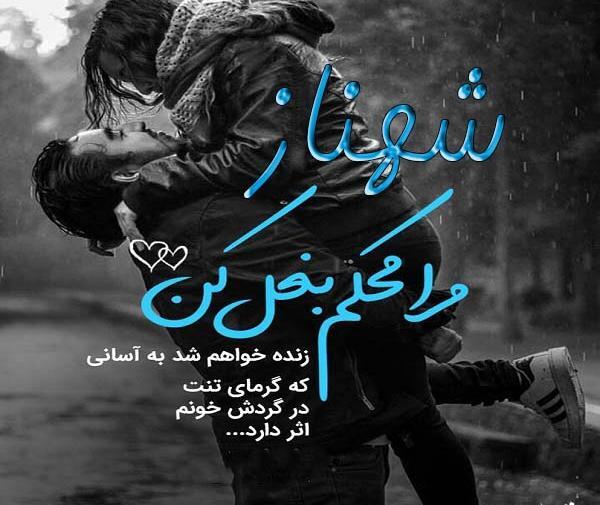 عکس پروفایل نشانه شخصیت شماست