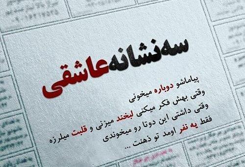 عکس پروفایل نشانه شخصیت شماست