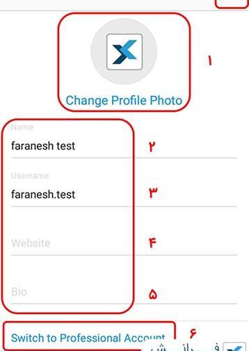 چگونه عکس برای پروفایل اینستا بگذاریم