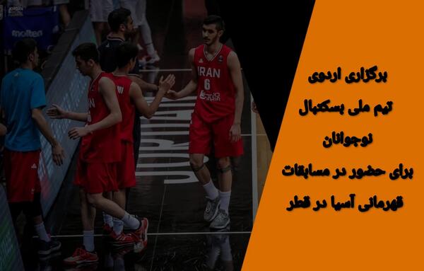 عکس تالار قطر