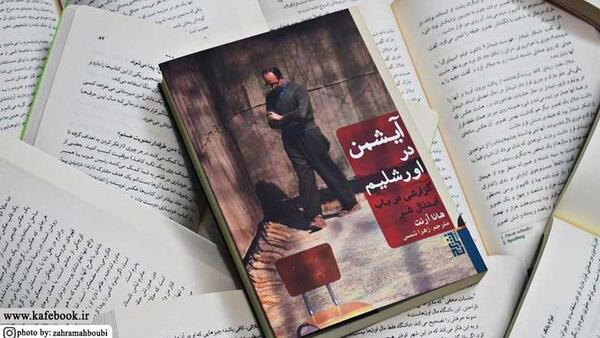 عکس بغل ایستاده