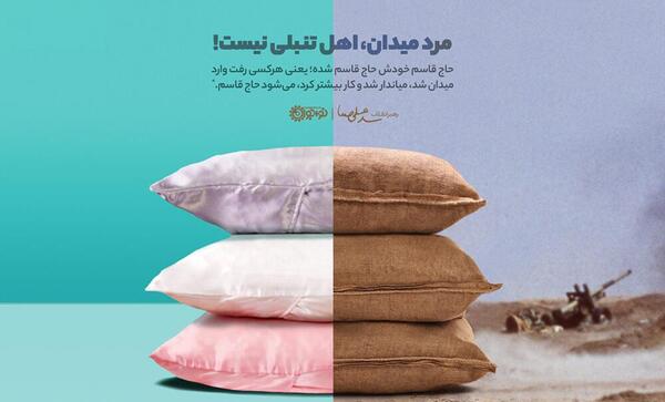 عکس پروفایل مهسا یعنی
