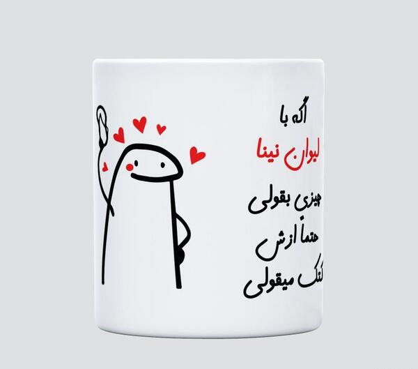 عکس پروفایل مهسا یعنی