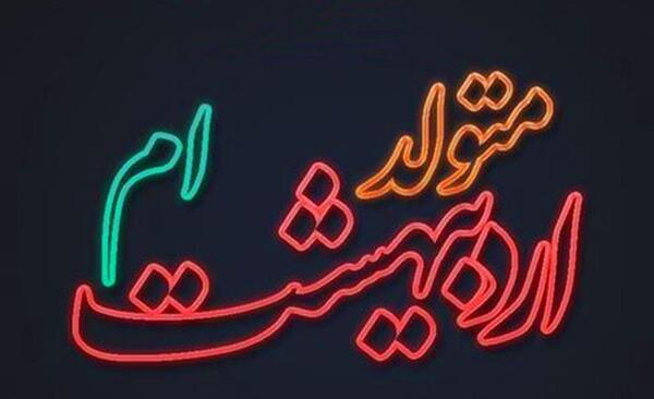 عکس پروفایل مهسا یعنی