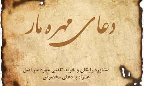 عکس رنگی رحم روزه را باطل میکند