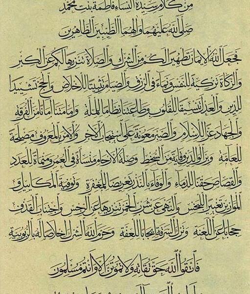 عکس رنگی رحم روزه را باطل میکند