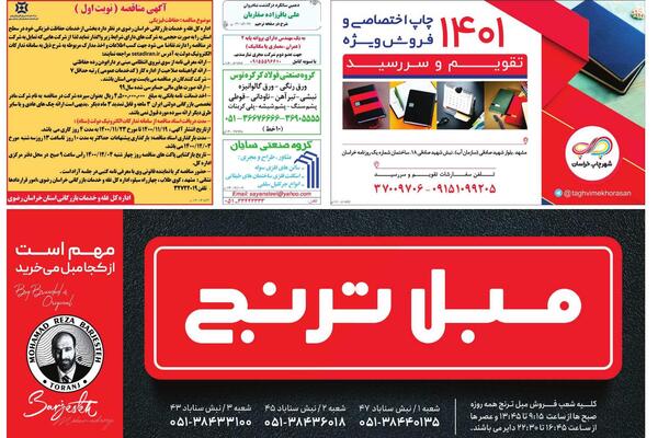 عکس نوشته چرا زنگ نمیزنی
