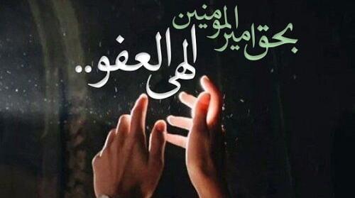 عکس نوشته شب آخر قدر