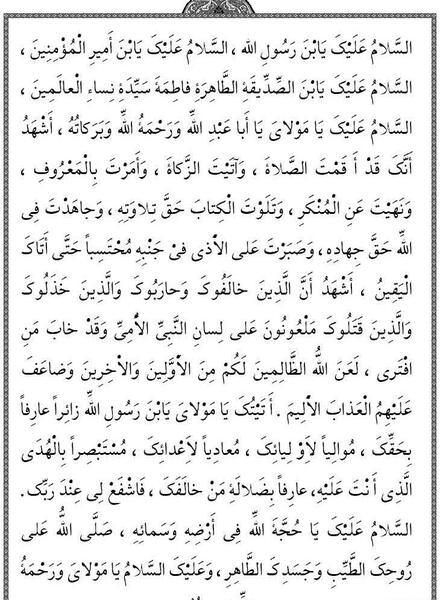 عکس نوشته شب آخر قدر