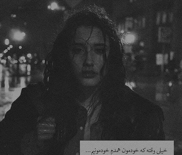 عکس پروفایل رل شاخ