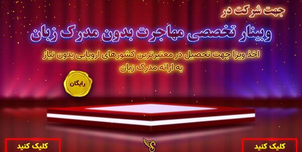عکس آقای قلمبر رادیو صبا